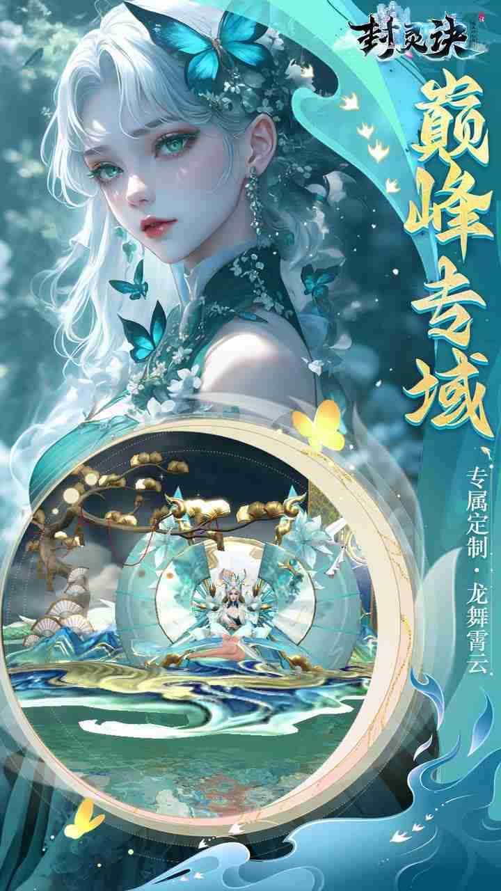 游戏画面1